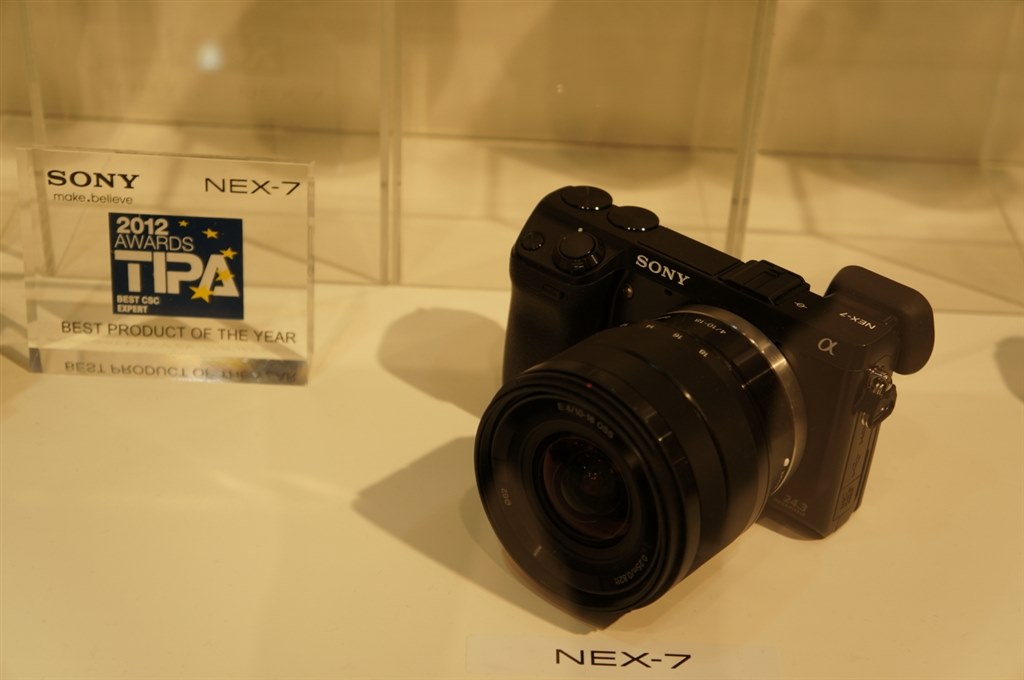 フォトキナで新標準ズームやNEX-5R、NEX-6を触ってきました』 SONY α