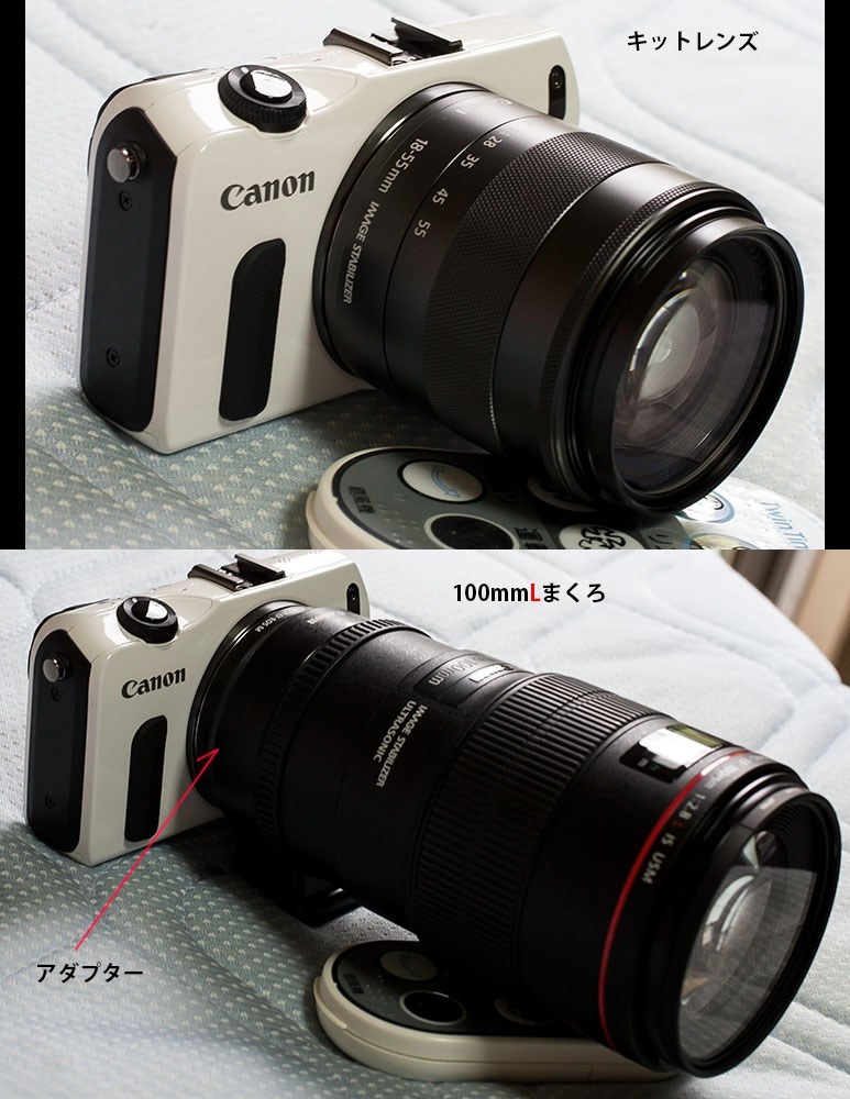 キターーーー！』 CANON EOS M ダブルレンズキット のクチコミ掲示板