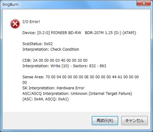 なぜか4倍速だけエラーで書き込めず。2、6、10倍速問題なし