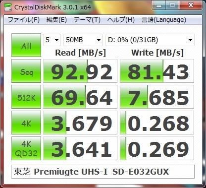 東芝 EXCERIA Type1カード SD-GU032G1の実力』 キオクシア SD-GU032G1 [32GB] のクチコミ掲示板 - 価格.com