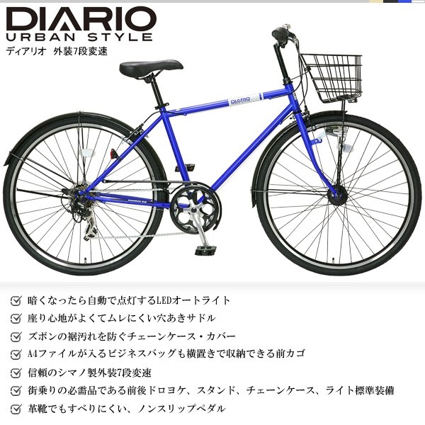 状態良好 DIARIO ディアリオ クロスバイク あさひ - クロスバイク