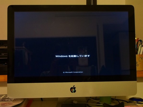 Apple iMac MC309J/A [2500]投稿画像・動画 - 価格.com