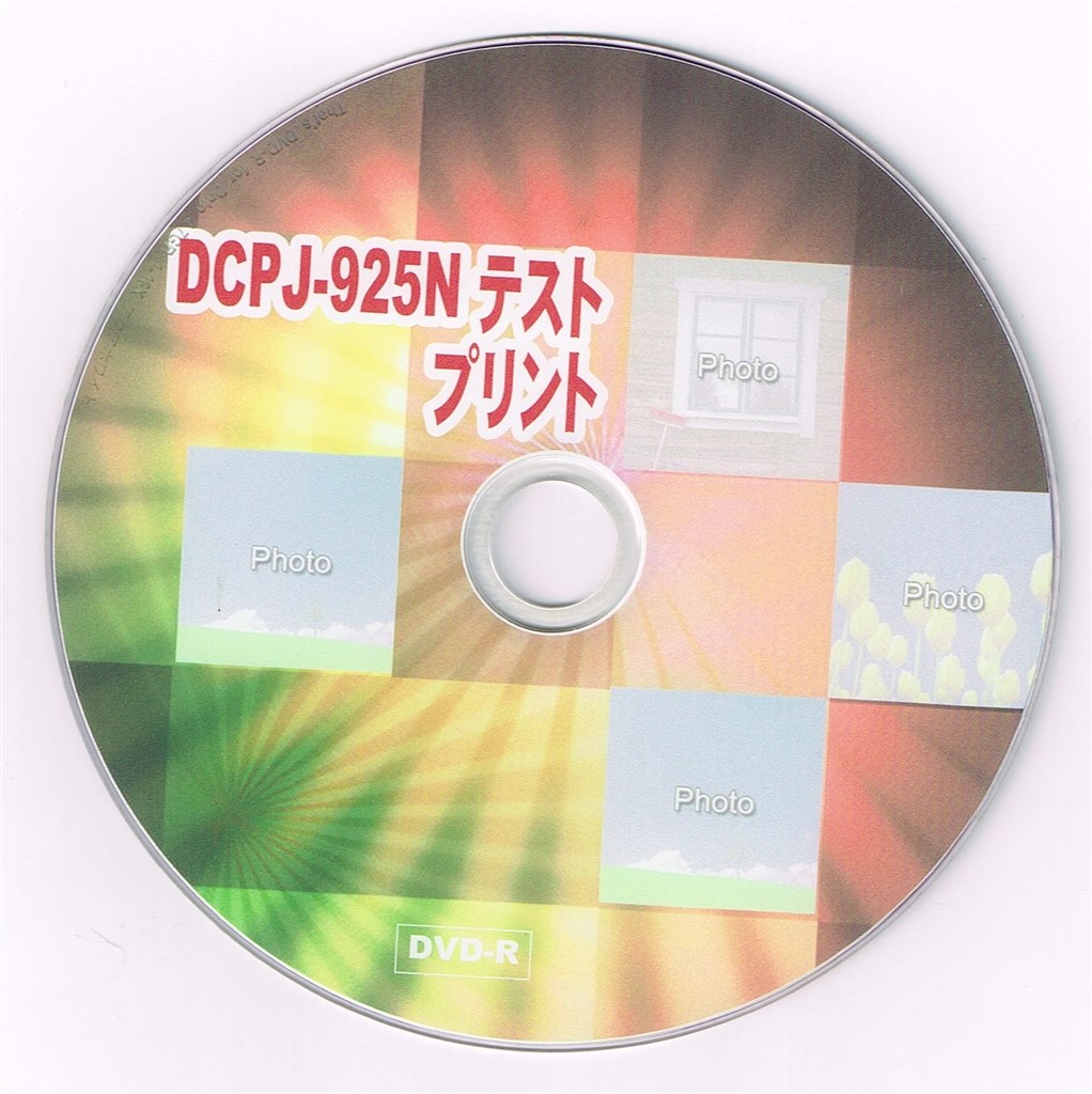 cd rom 安い レーベル 印刷