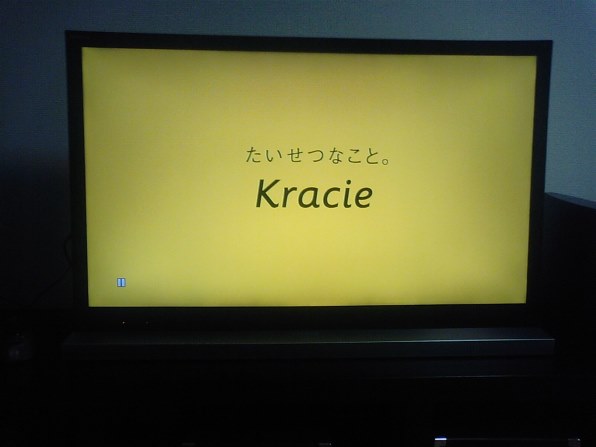 SONY 3D BRAVIA KDL-40NX720 ［40インチ］投稿画像・動画 - 価格.com