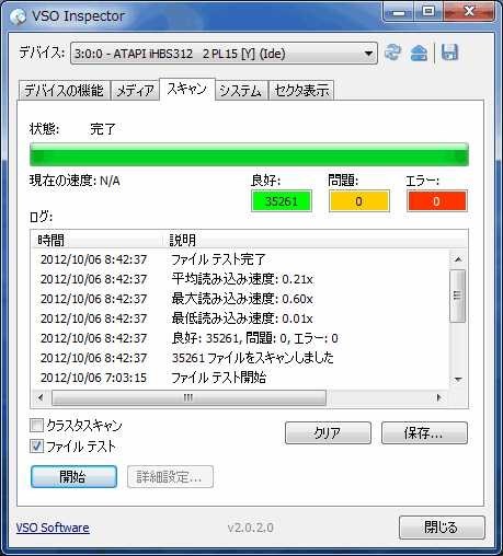 LITEON IHBS312-58 [ブラック] 価格比較 - 価格.com