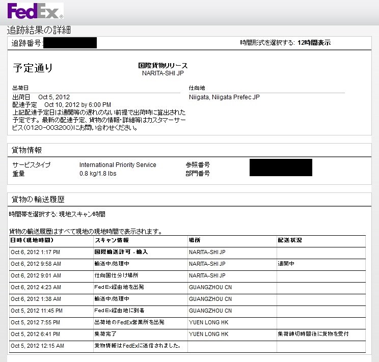 Google Playで買うと Google Nexus 7 Wi Fiモデル 16gb 2012 のクチコミ掲示板 価格 Com