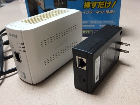 IODATA PLC-HP240EA-S 価格比較 - 価格.com