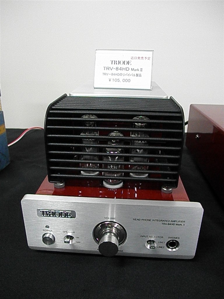 トライオードの新製品 TRV-84HD Mark IIを試聴しました』 クチコミ掲示板 - 価格.com