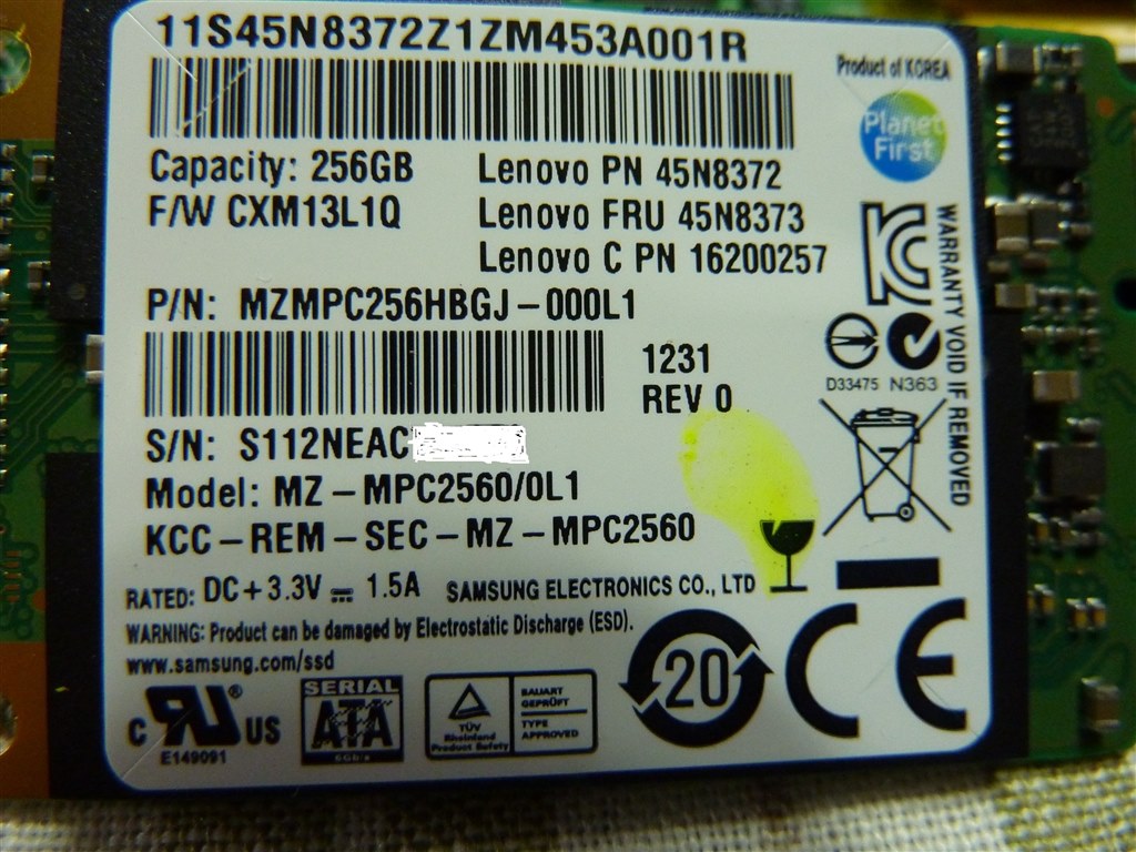 参考情報 内蔵SSD』 NEC LaVie Z LZ750/HS PC-LZ750HS のクチコミ 