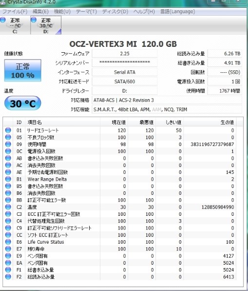 ocz vertex 3 firmware 2.50