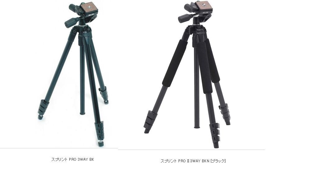 三脚 スプリントPRO2 3WAY BKN（ブラック） [4段] Amazon | SLIK 三脚 スプリント PRO II 3WAY BK N 4段 旅行用