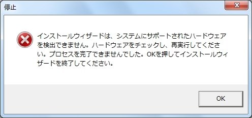 Windows7 でドライバがインストールできない Onkyo Se 90pci のクチコミ掲示板 価格 Com