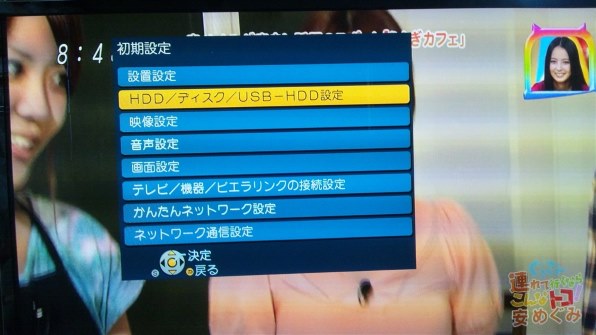 USB-HDDの録画番組が見られなくなり困っています。』 パナソニック