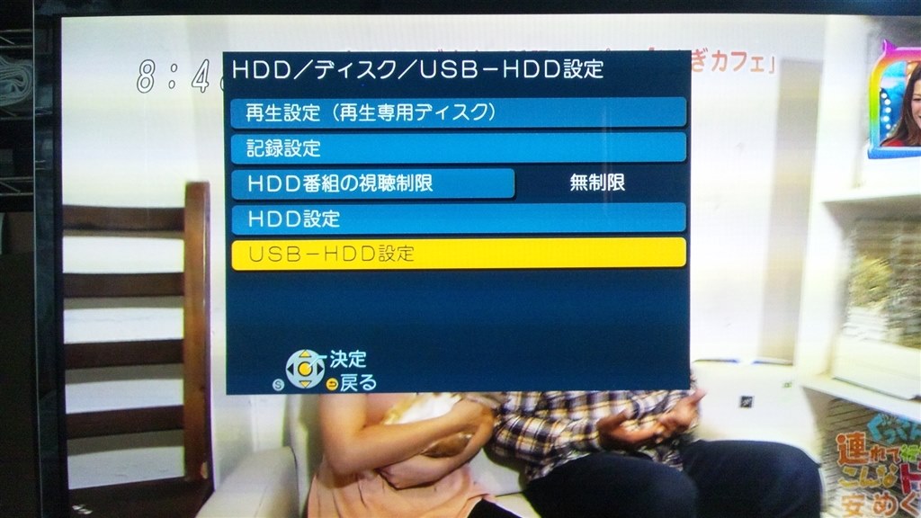 USB-HDDの録画番組が見られなくなり困っています。』 パナソニック