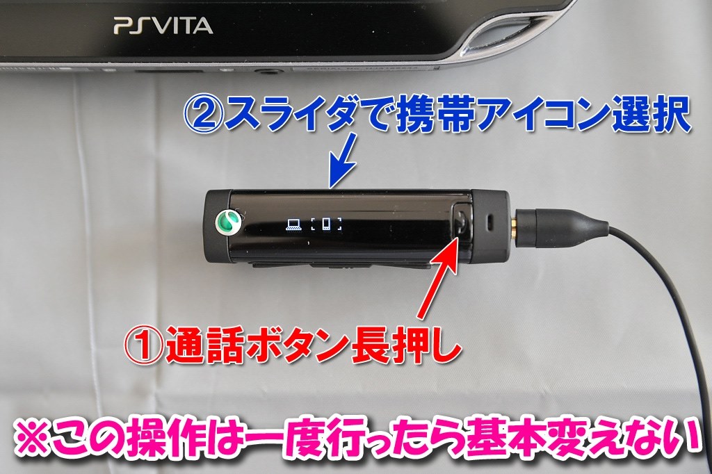 psvita 安い で 使える bluetooth イヤホン