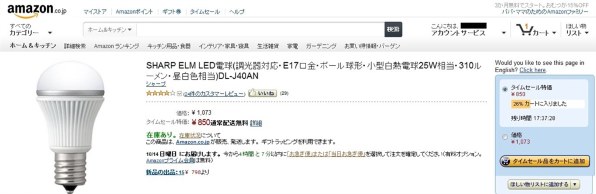 シャープ DL-J40AN 価格比較 - 価格.com