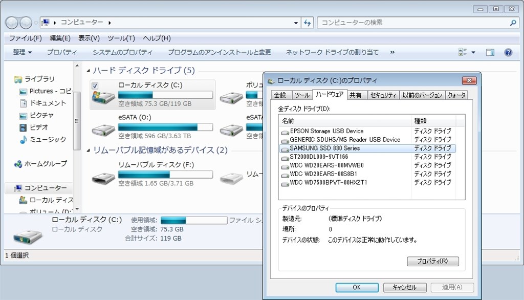 Fmv Lifebook Ah77 E Fmva77er のhdd交換 富士通 Fmv Lifebook Ah77 E 2011年冬モデル のクチコミ掲示板 価格 Com