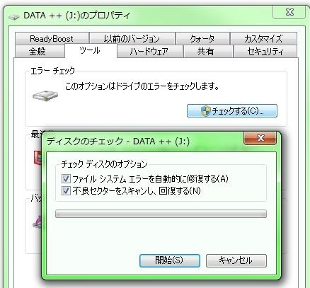 富士通 新品SSD360GB【起動5秒 CPUスコア5634】【win11 + win10