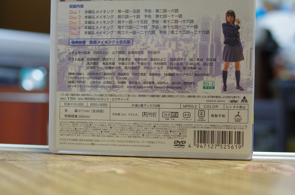 Masato Arai様専用商品 Masato Arai様専用商品