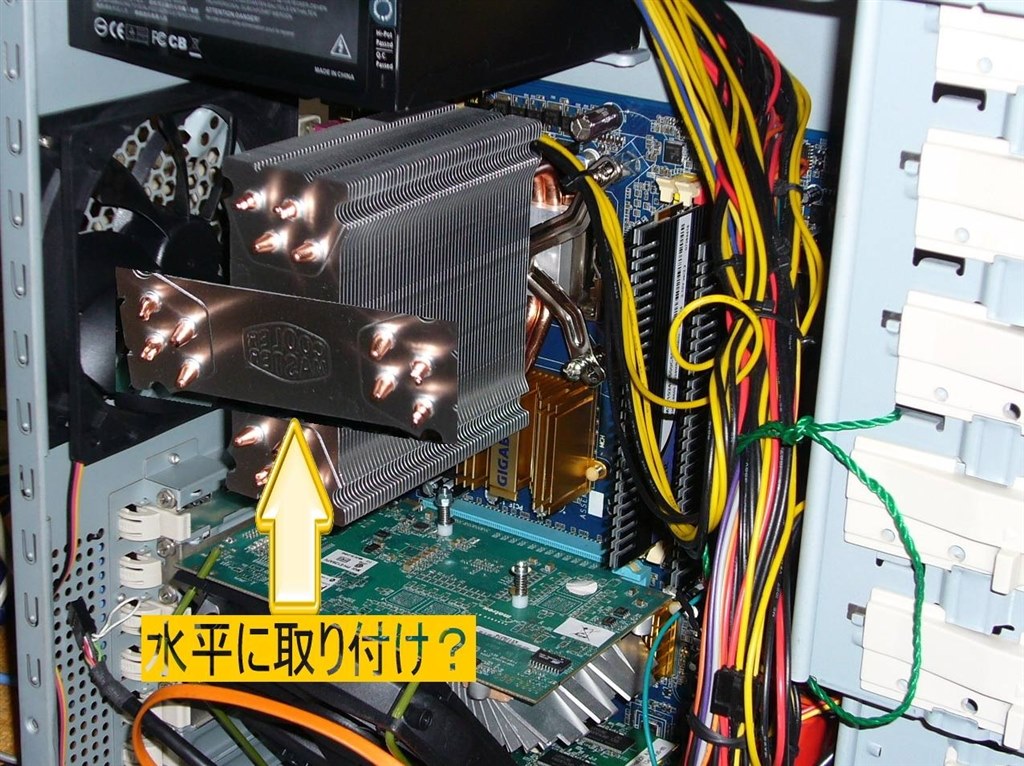 取り付け姿勢について Cooler Master Hyper 212 Evo Rr 212e pk J1 のクチコミ掲示板 価格 Com