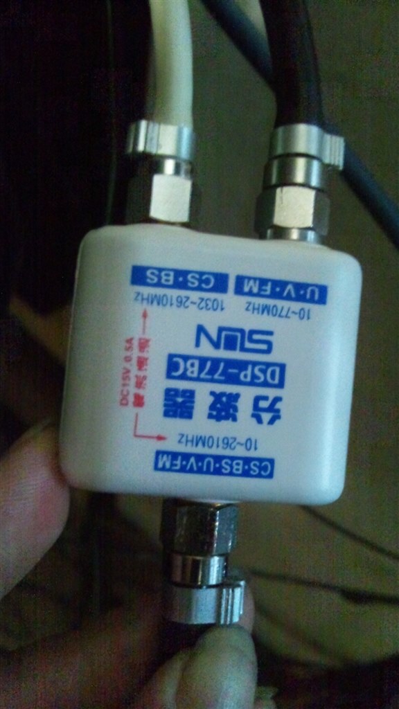 2番組同時録画について』 SONY BDZ-AT750W のクチコミ掲示板