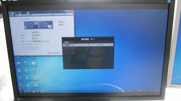 EIZO FlexScan EV2436W-FSBK [24.1インチ ブラック]投稿画像