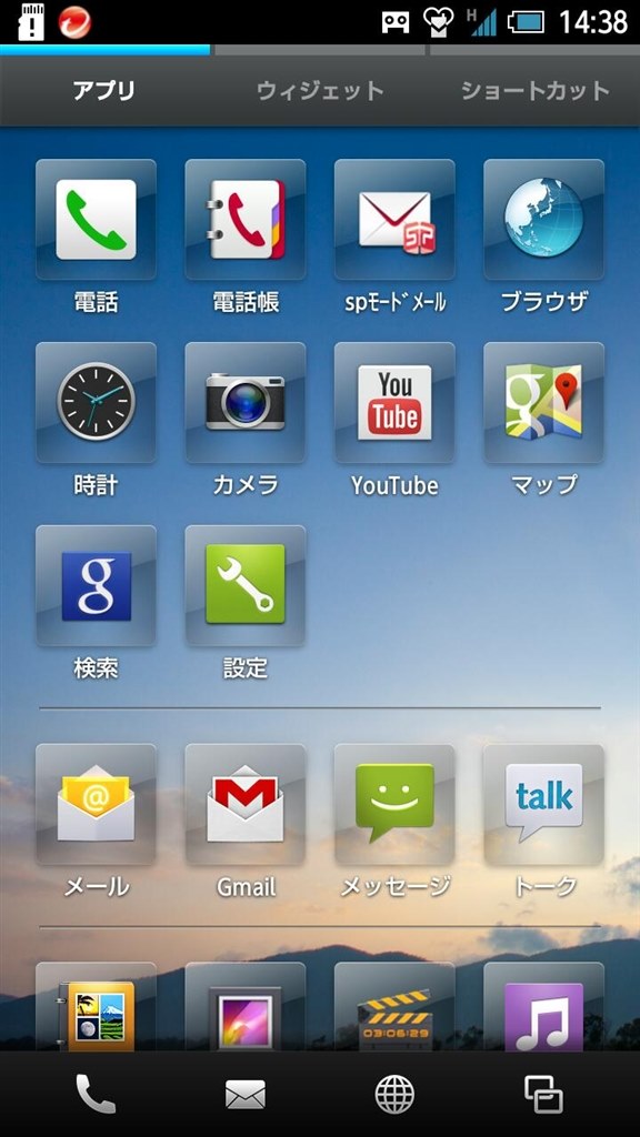 時刻がずれる シャープ Aquos Phone Zeta Sh 09d Docomo のクチコミ掲示板 価格 Com