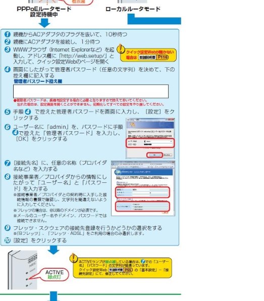 NEC AtermWR4100N PA-WR4100N 価格比較 - 価格.com