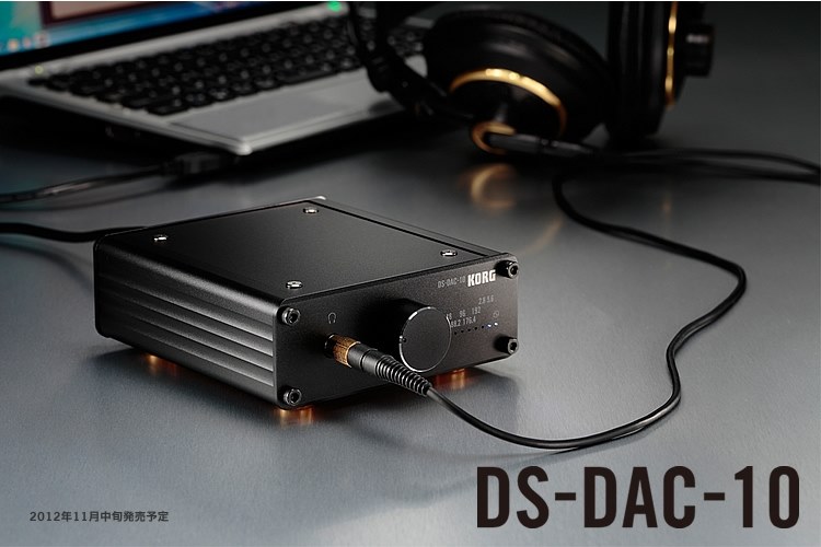 音質について』 KORG DS-DAC-10 のクチコミ掲示板 - 価格.com