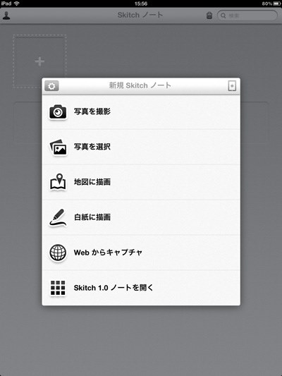 Apple iPad Wi-Fi+Cellular 32GB SoftBank [ブラック] 価格比較 - 価格.com