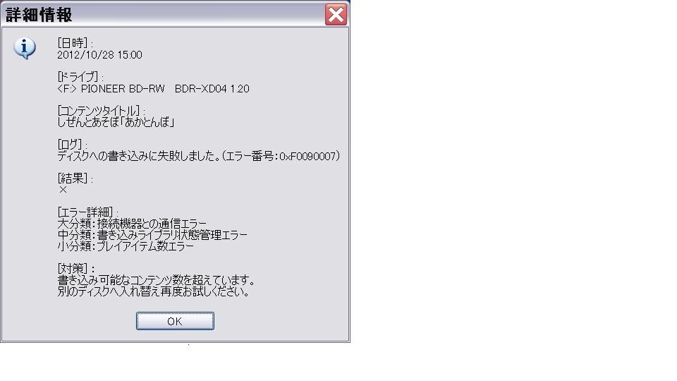 スレ 違いかも知れませんが あえてお尋ねいたします