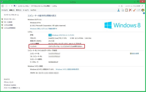 Windows10 ノートパソコン　QF655 Galleria QF655 レビュー 15.6型フルHD非光沢の高性能ゲームPC