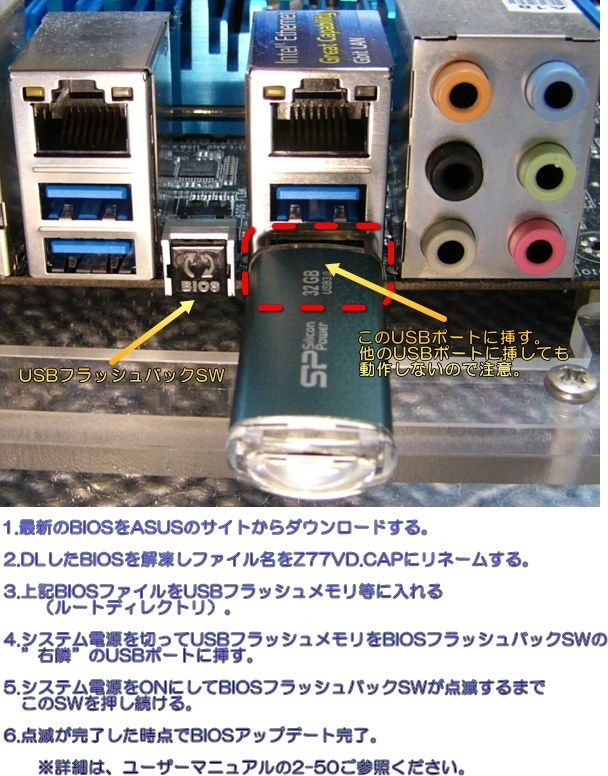 起動しない(BIOSまでも辿り着けない)』 ASUS P8Z77-V DELUXE のクチコミ掲示板 - 価格.com