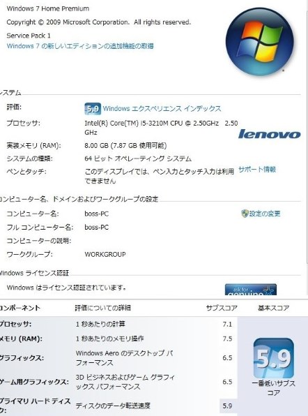 Lenovo IdeaPad Z580 価格比較 - 価格.com