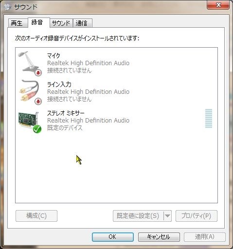 Pcから出る音の録音はできるでしょうか Asus P8z77 V Deluxe のクチコミ掲示板 価格 Com