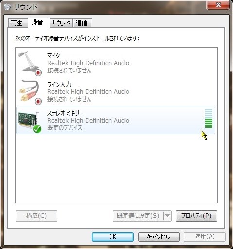 Pcから出る音の録音はできるでしょうか Asus P8z77 V Deluxe のクチコミ掲示板 価格 Com