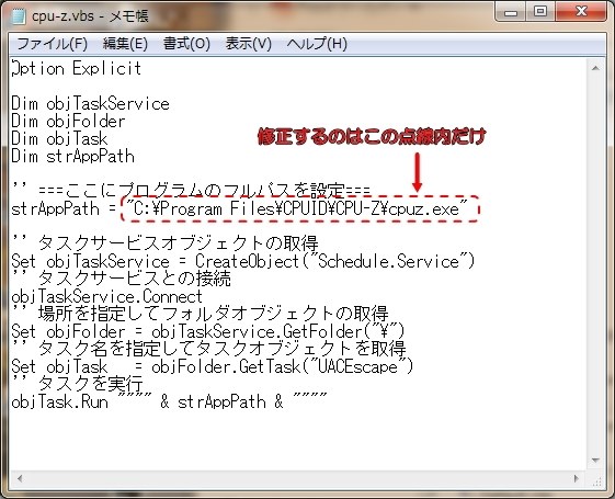Uacチェックで指定アプリだけスルーにすることはできますか マイクロソフト Windows 8 Pro アップグレード版 発売記念プロモーション のクチコミ掲示板 価格 Com