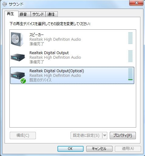 音が出ない』 ASUS P8Z77-V のクチコミ掲示板 - 価格.com