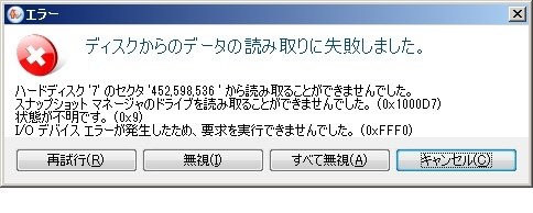 NEC VALUESTAR C VC500/7D投稿画像・動画 - 価格.com