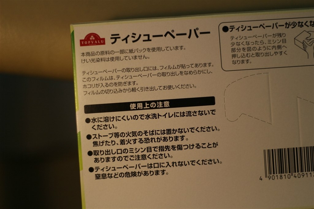 【海外限定】 ✨瞬間を見逃さない高速連射✨CANON EOS 60D✨手振れ補正レンズ デジタルカメラ