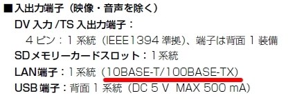 パナソニック ブルーレイディーガ DMR-BWT520投稿画像・動画 - 価格.com