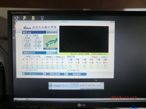 バッファロー Dt H70 U2投稿画像 動画 価格 Com