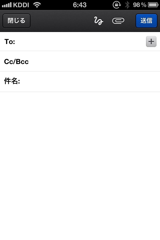 Gmailのファイル添付方法 シャープ Aquos Phone Zeta Sh 09d Docomo のクチコミ掲示板 価格 Com