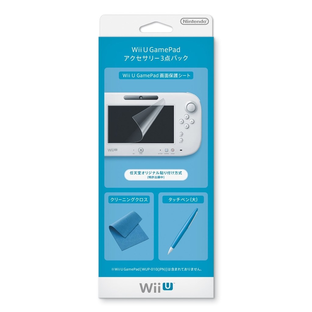 保護シートについて 任天堂 Wii U Premium Set のクチコミ掲示板 価格 Com