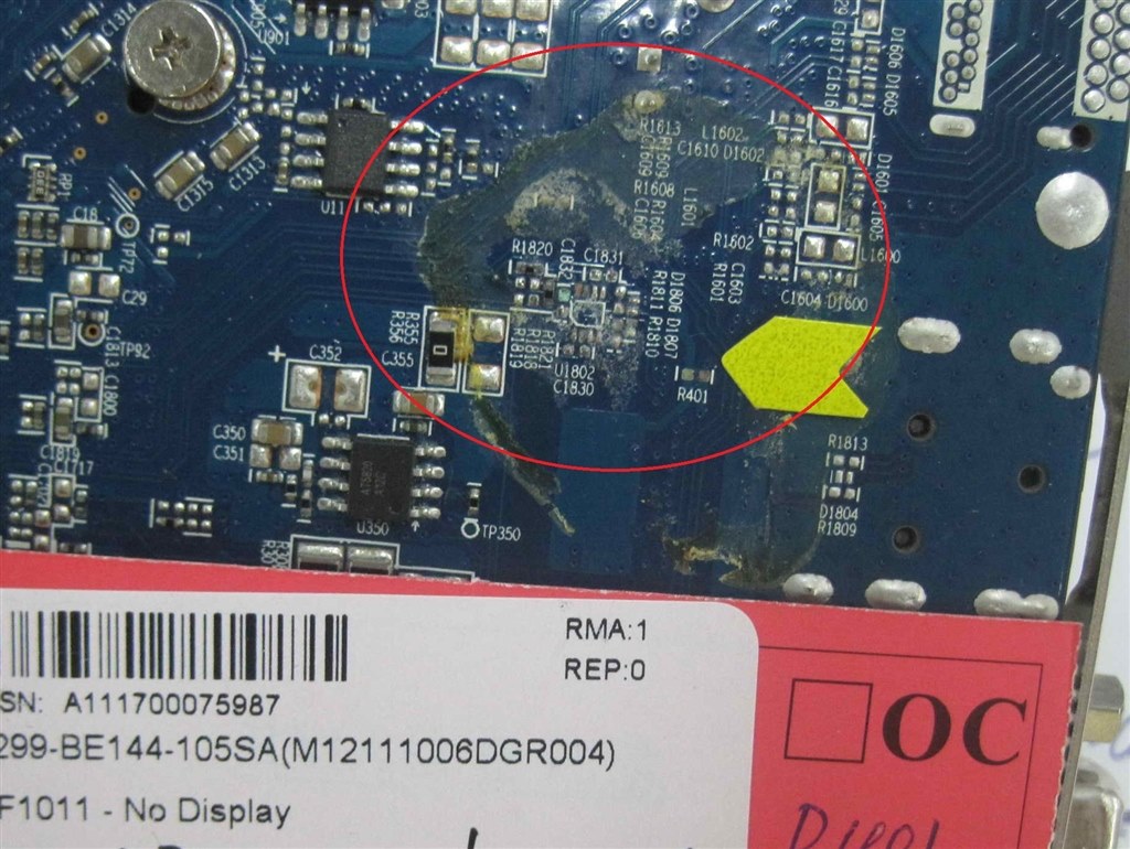 ⑤RX6700XT Sapphire PULSE マイニング落ち ⑤RX6700XT Sapphire PULSE