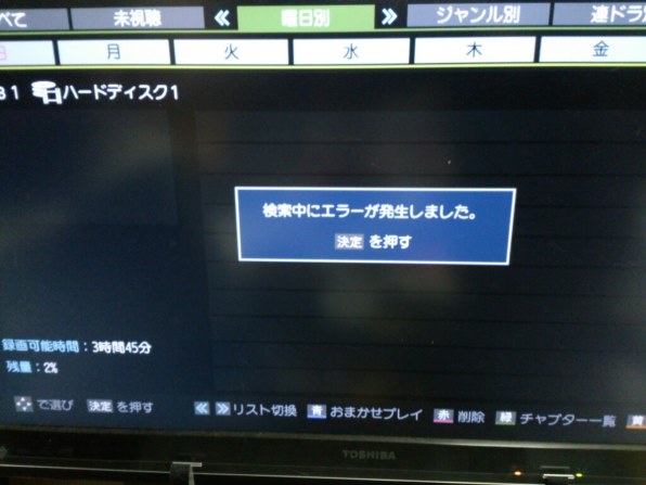 東芝 LED REGZA 37Z1S [37インチ]投稿画像・動画 - 価格.com