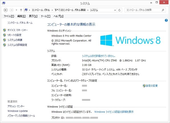 SONY - 【人気のSSD Win10アップデート済み】VAIO X VPCX118KJ SONY VAIO Xシリーズ VPCX118KJ/B 価格比較 - 価格.com