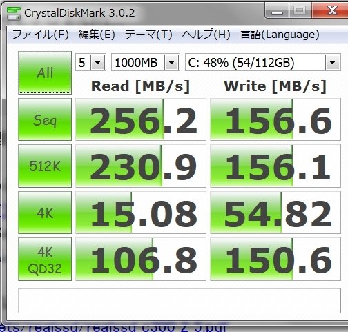 Partmgr Sysが原因のブルースクリーンが発生します インテル 330 Series Ssdsc2ct1a3k5 のクチコミ掲示板 価格 Com