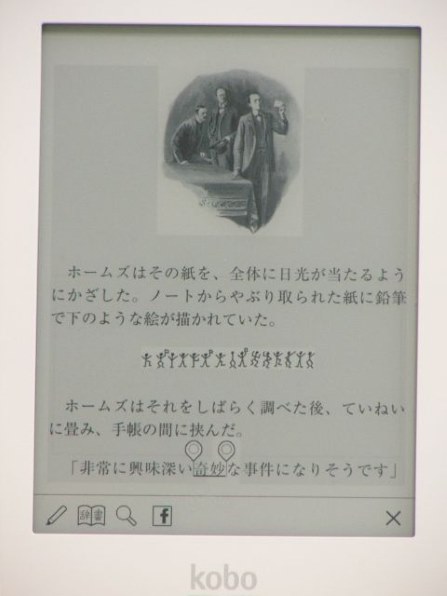 【限定1】KOBO GLO ブラックナイト 限定1】KOBO GLO ブラックナイト 楽天 kobo glo [ブラックナイト] 価格