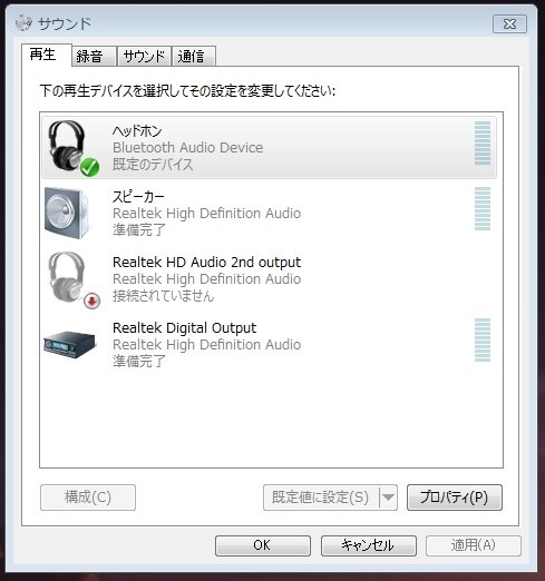 音飛びまくり 音 感度劣悪 使えね バッファロー Bshsbe14 のクチコミ掲示板 価格 Com